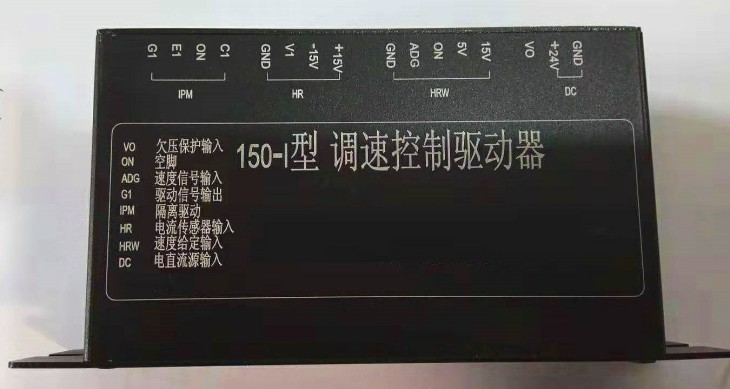 控制驅(qū)動(dòng)器