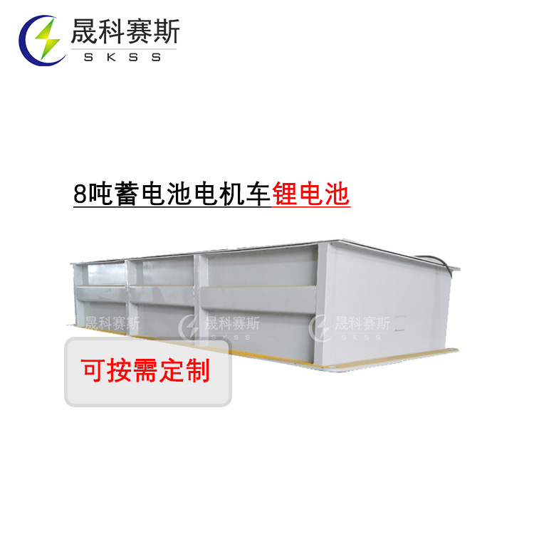 礦用電機車鋰電池軟開關(guān)半橋逆變電路是什么？