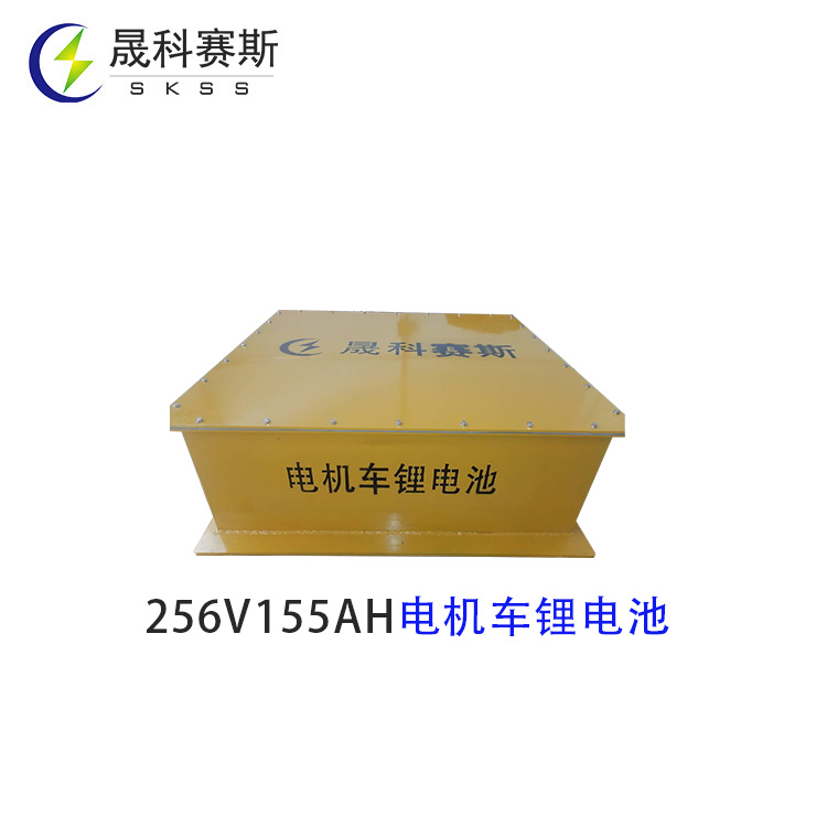 3噸蓄電池電機(jī)車(chē)鋰電池 3噸架線電機(jī)車(chē)改鋰電池電機(jī)車(chē)256V155Ah 3噸蓄電池電機(jī)車(chē)鋰電池 3噸架線電機(jī)車(chē)改鋰電池電機(jī)車(chē)256V155Ah