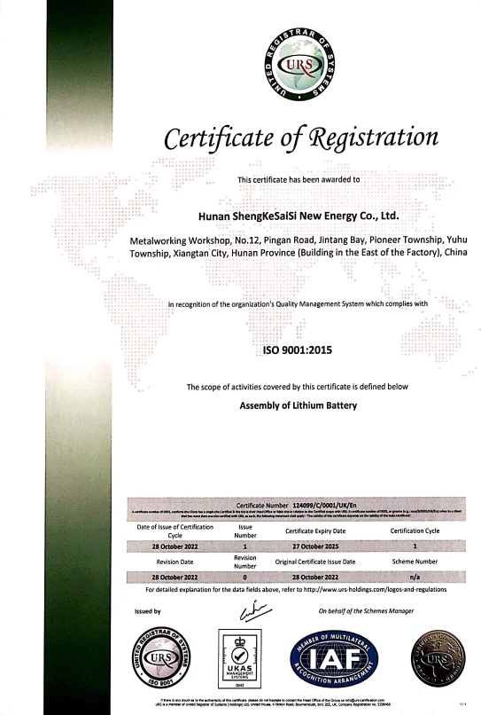 ISO9001:2015質(zhì)量管理體系標(biāo)準(zhǔn) ISO9001:2015質(zhì)量管理體系標(biāo)準(zhǔn)