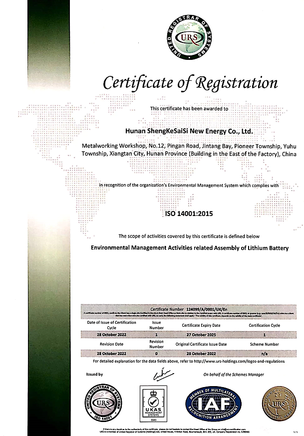 ISO14001:2015環(huán)境管理體系 ISO14001:2015環(huán)境管理體系