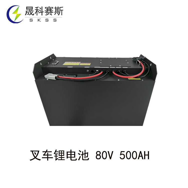 叉車鋰電池 80V 500AH 叉車鋰電池 80V 500AH