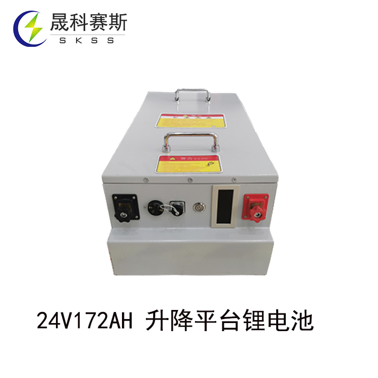 24V172AH升降平臺(tái)鋰電池 24V172AH升降平臺(tái)鋰電池