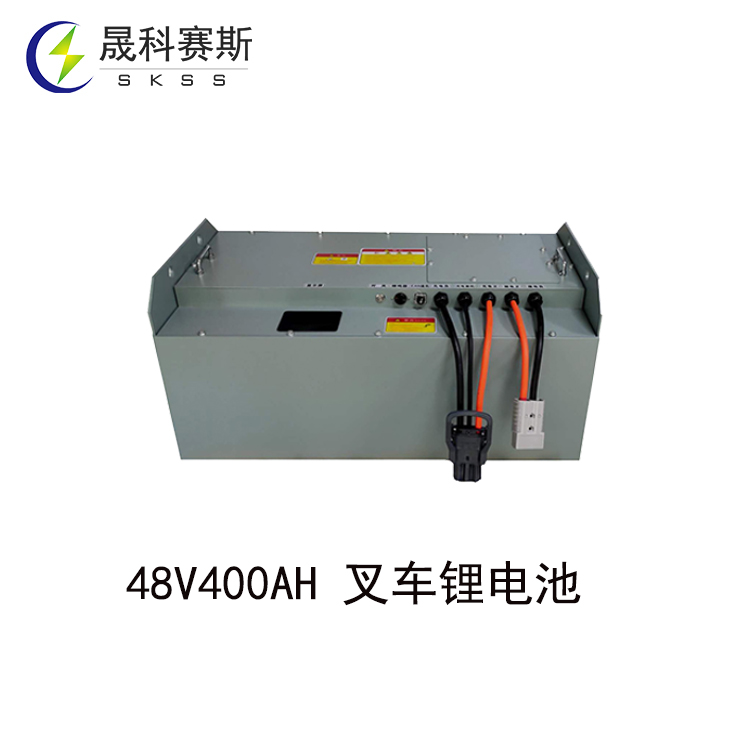 48V400AH叉車鋰電池 48V400AH叉車鋰電池